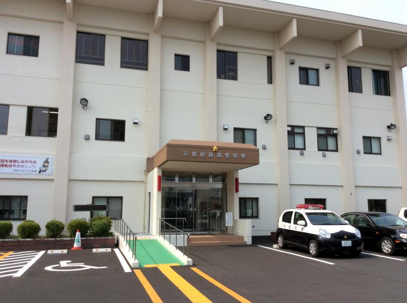 【パブリネット】綾部警察署/ホームメイト