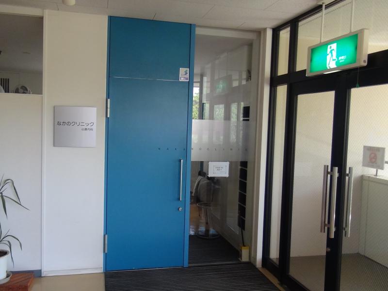 【ドクターマップ】なかのクリニック（岡山市北区幸町）