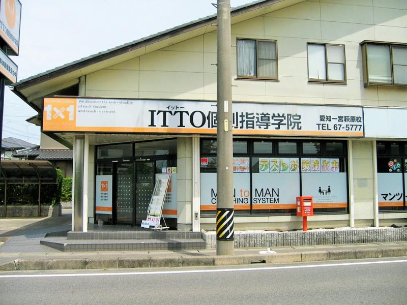 マーケットピア アオキスーパー萩原店 一宮市 周辺施設 口コミ 写真 動画 マーケットピア アオキスーパー萩原店 一宮市 周辺施設 口コミ 写真 動画
