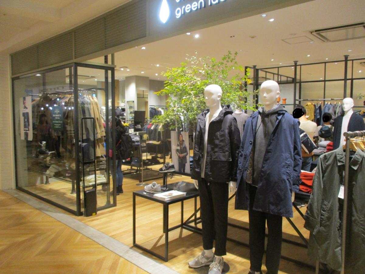 マーケットピア ｕｎｉｔｅｄ ａｒｒｏｗｓ ｇｒｅｅｎ ｌａｂｅｌ ｒｅｌａｘｉｎｇ東京スカイツリータウンソラマチ店 墨田区押上