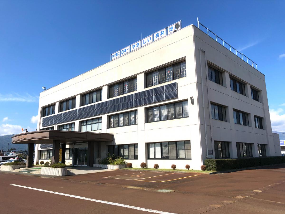 接骨ネット 情野接骨院 長井市 周辺施設 口コミ 写真 動画 接骨ネット 情野接骨院 長井市 周辺施設 口コミ 写真 動画