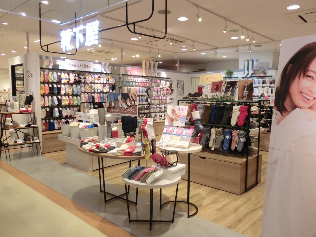 マーケットピア 靴下屋新宿ミロード 新宿区西新宿