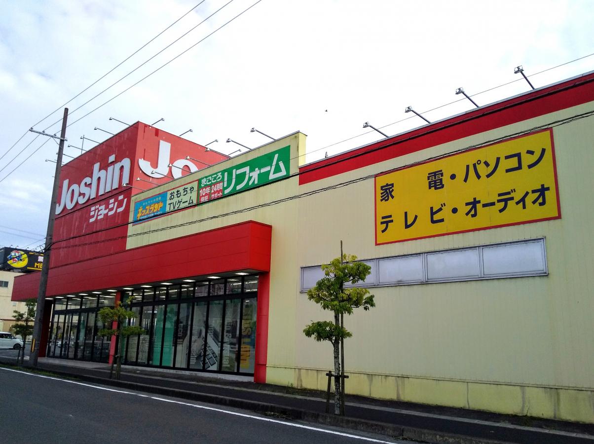 マーケットピア ジョーシン 水口店 甲賀市水口町北泉