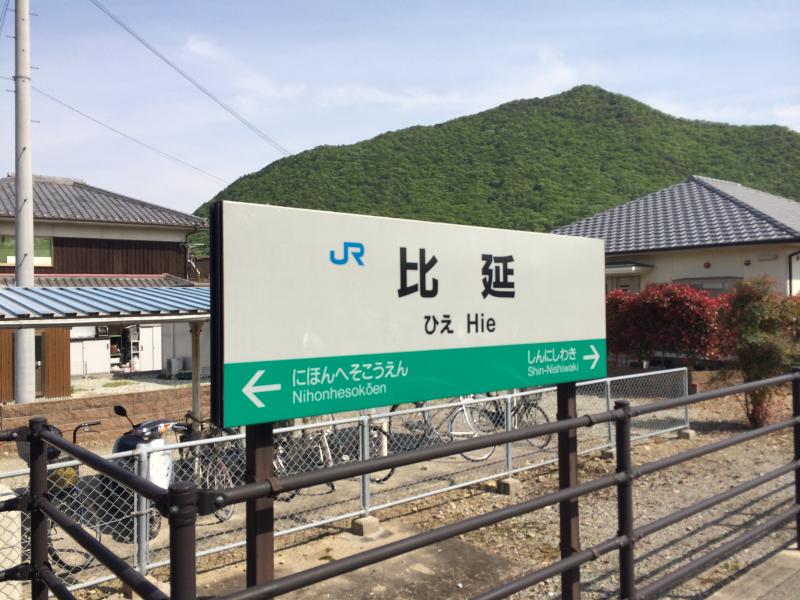 ユキサキナビ 日本へそ公園駅 西脇市 の路線図 ｊｒ加古川線