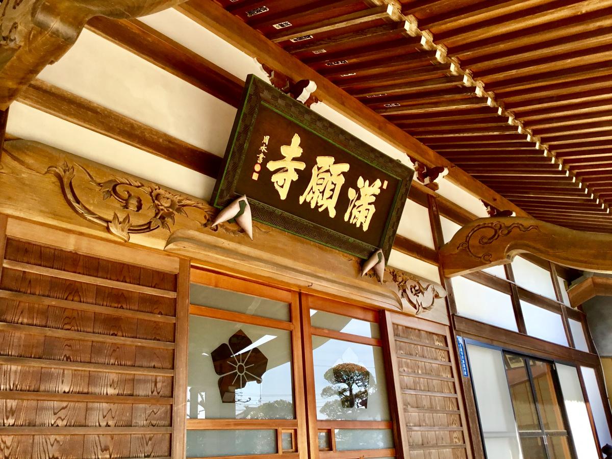 満願寺:投稿ユーザー写真集/ホームメイト