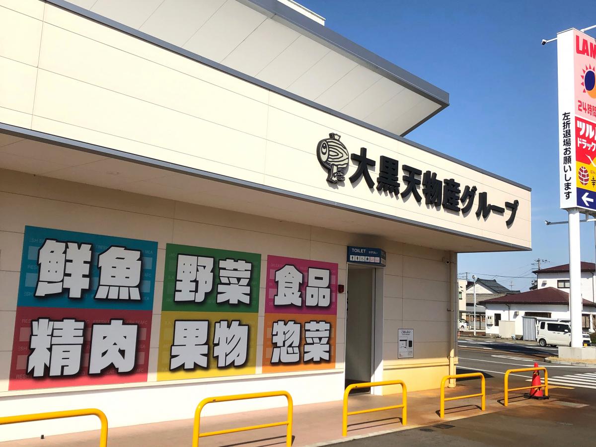 マーケットピア ｔｓｕｔａｙａ巻店 新潟市西蒲区巻甲
