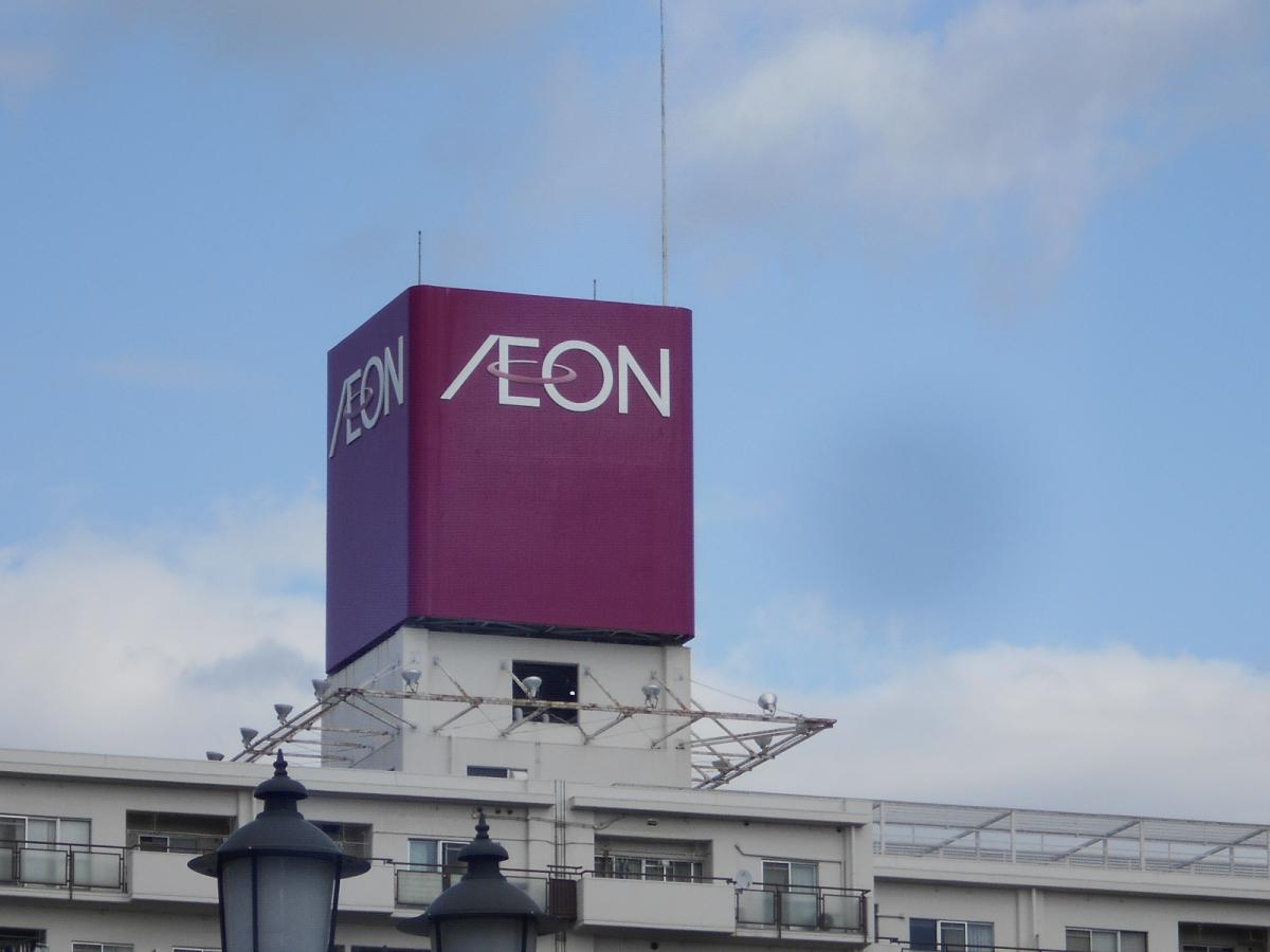 マーケットピア ハニーズ 吹田店 吹田市 周辺施設 口コミ 写真 動画