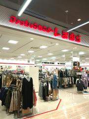 マーケットピア ファッションセンターしまむら 北柏店 柏市布施