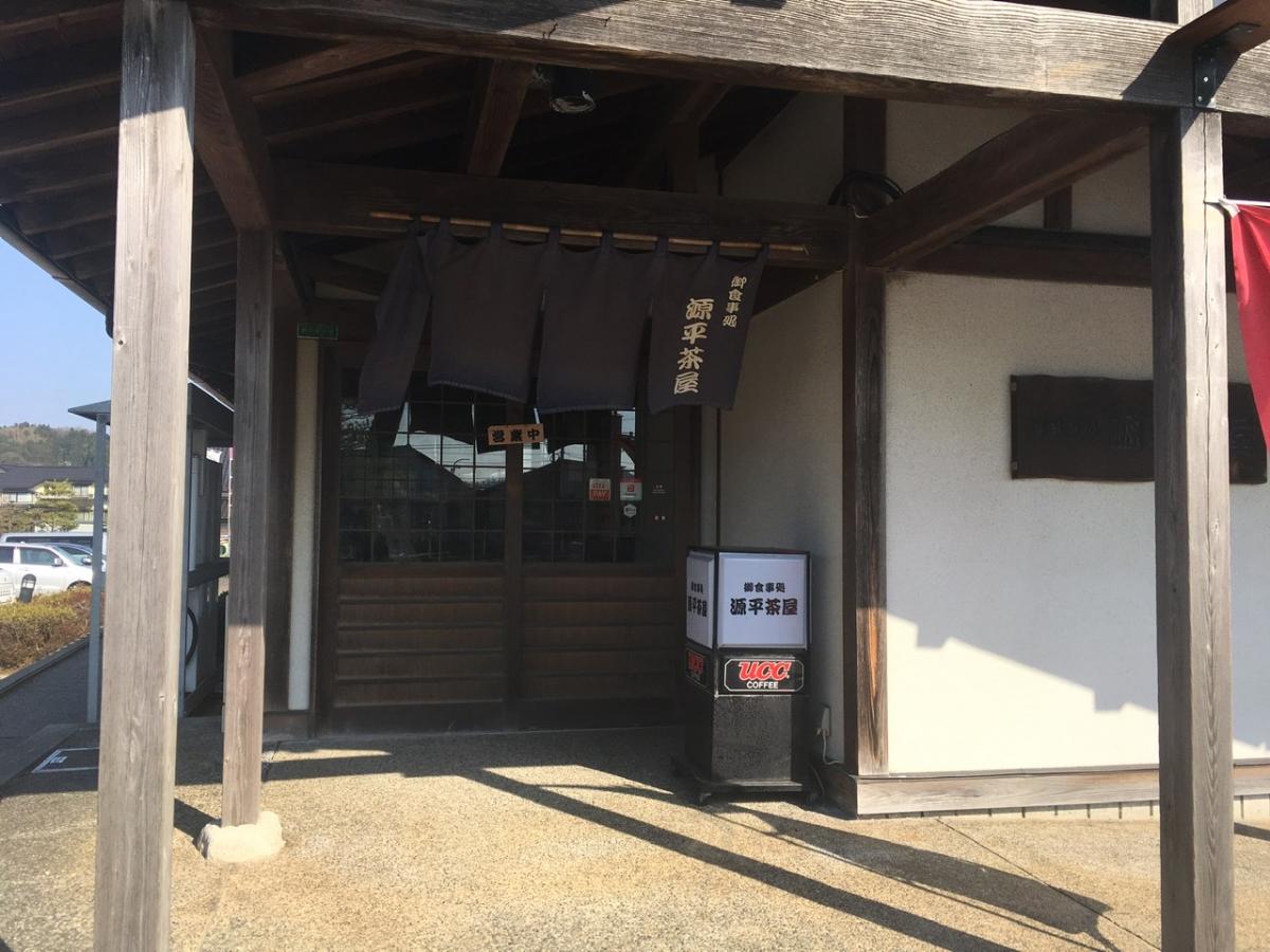 道の駅 倶利伽羅源平の郷/ホームメイト 道の駅 倶利伽羅源平の郷/ホームメイト