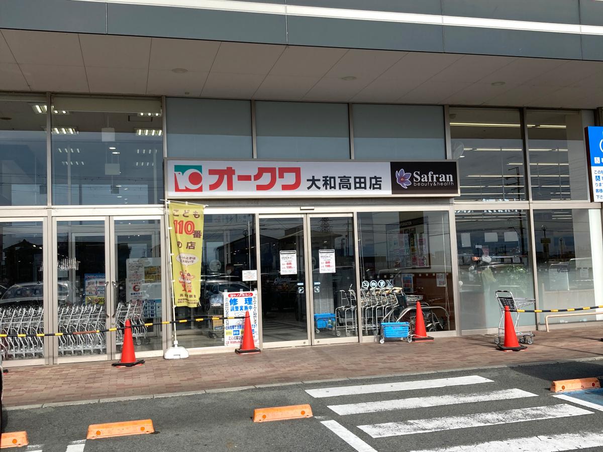 マーケットピア 周辺施設の口コミ 写真 動画 ザ ダイソー オークワ大和高田店
