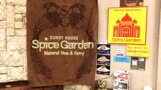 マーケットピア アカチャンホンポ 東戸塚西武店周辺施設写真