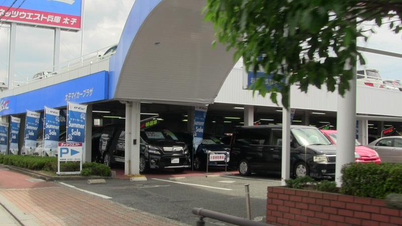 マーケットピア】ネッツトヨタウエスト兵庫太子店（揖保郡太子町東南）
