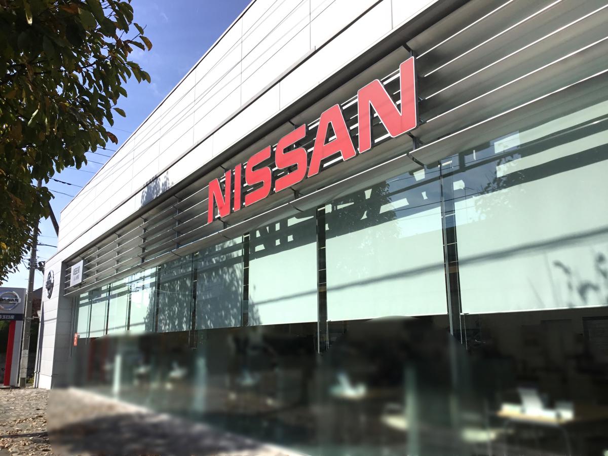 マーケットピア 埼玉日産ふじみ野店 ふじみ野市旭
