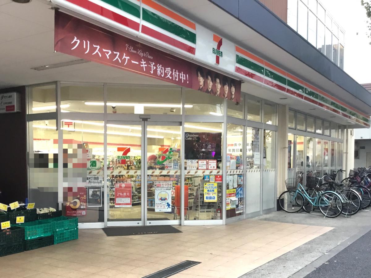 コンビニ