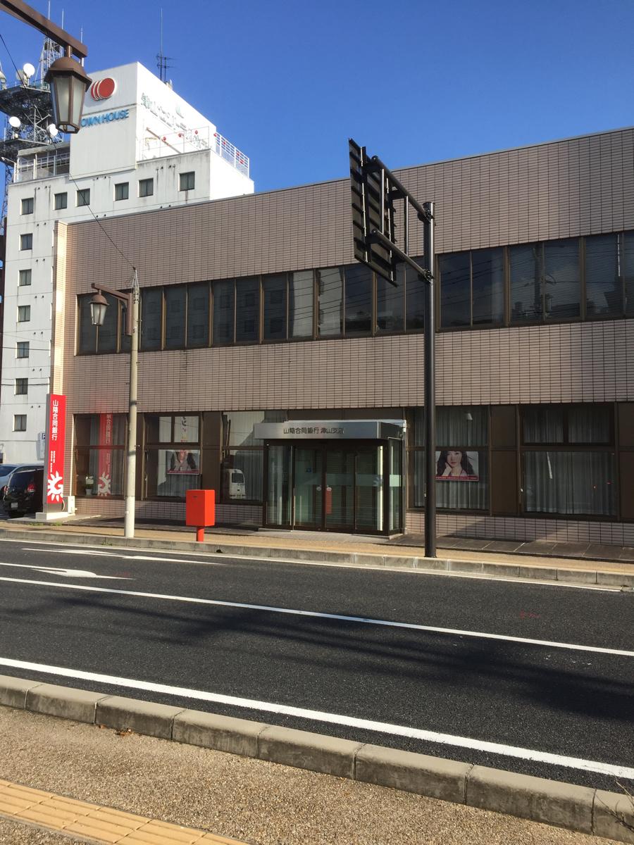 バンクマップ 山陰合同銀行津山支店 津山市大手町