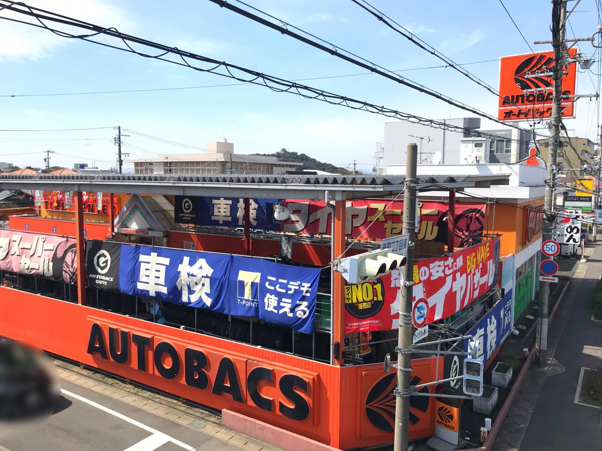 マーケットピア オートバックス 小牧店 小牧市小牧