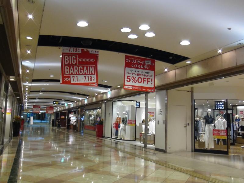 マーケットピア 岡山一番街 岡山市北区駅元町