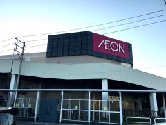 マーケットピア 未来屋書店 新潟青山店 新潟市西区 の周辺施設写真一覧