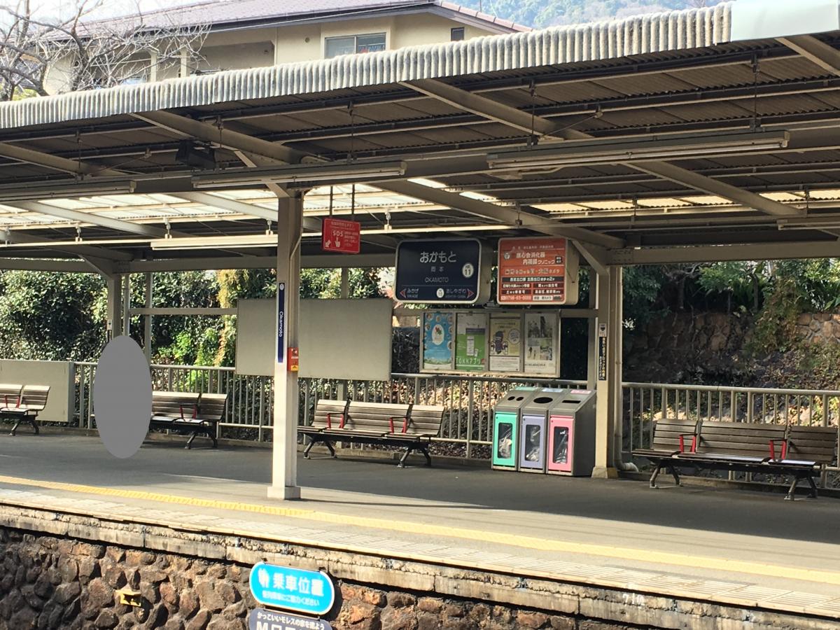 ユキサキナビ 阪急神戸本線岡本駅 神戸市東灘区岡本