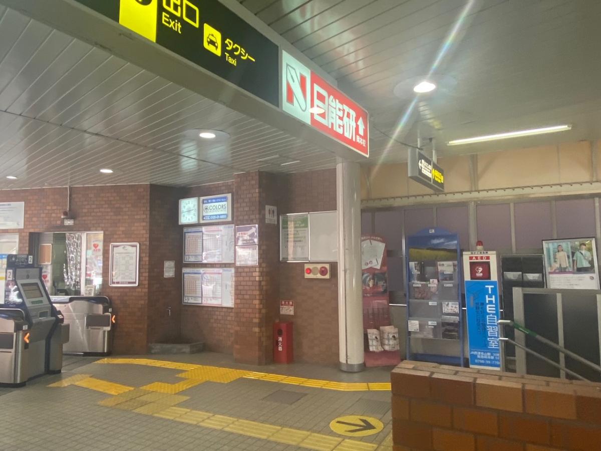 ユキサキナビ 阪急神戸本線岡本駅 神戸市東灘区岡本