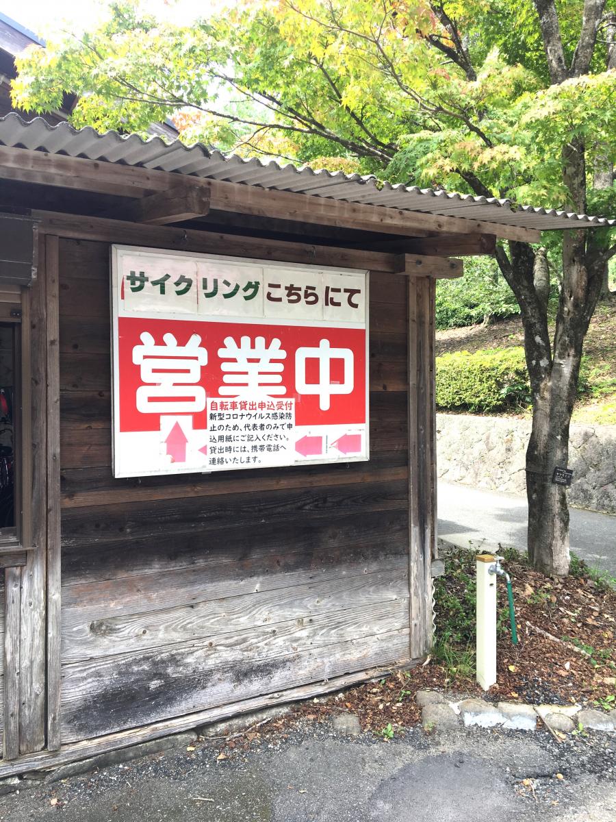 パブリネット 佐賀県21世紀県民の森 佐賀市富士町藤瀬