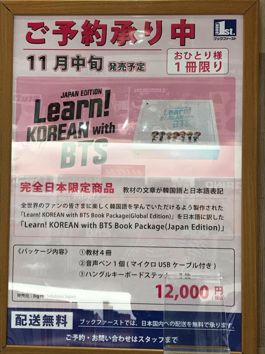 マーケットピア ブックファースト モザイクモール港北店 マーケットピア ブックファースト モザイクモール港北店