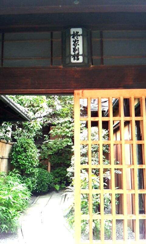 ホテバンク】柊家別館(京都市中京区山本町)