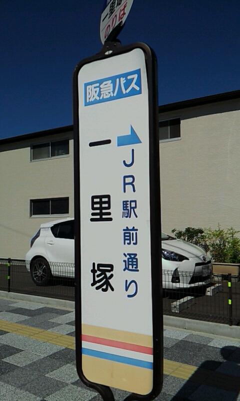 マーケットピア】ユニクロ 長岡京店（長岡京市）周辺施設 口コミ／写真 