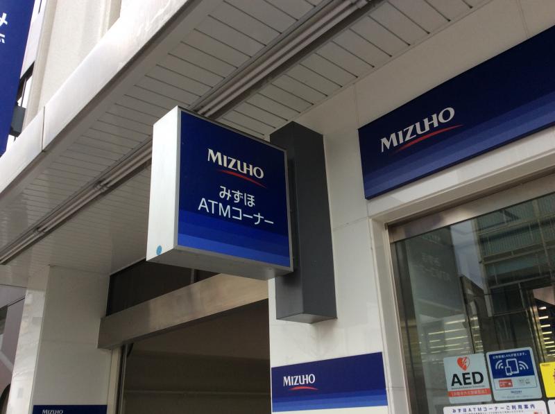バンクマップ みずほ銀行山形支店 山形市本町
