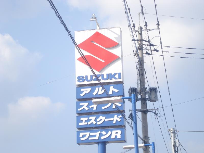 マーケットピア スズキ自販関西熊本営業所 熊本市北区植木町滴水