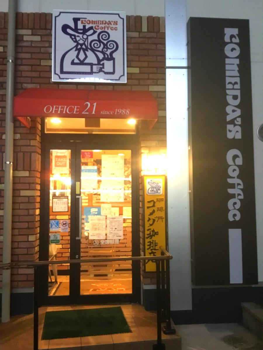 ユキサキナビ 周辺施設写真 名古屋高速都心環状線 名駅入口 ｉｃ 19ページ