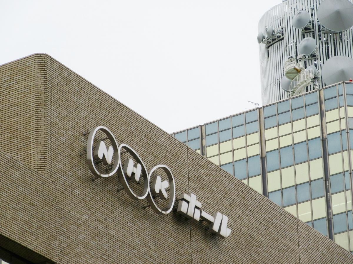 エンタメール ｎｈｋホール 渋谷区神南