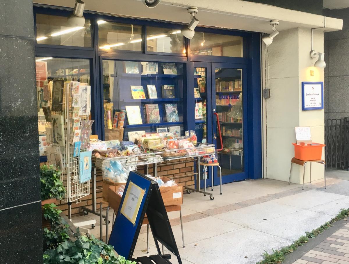 マーケットピア 絵本の家