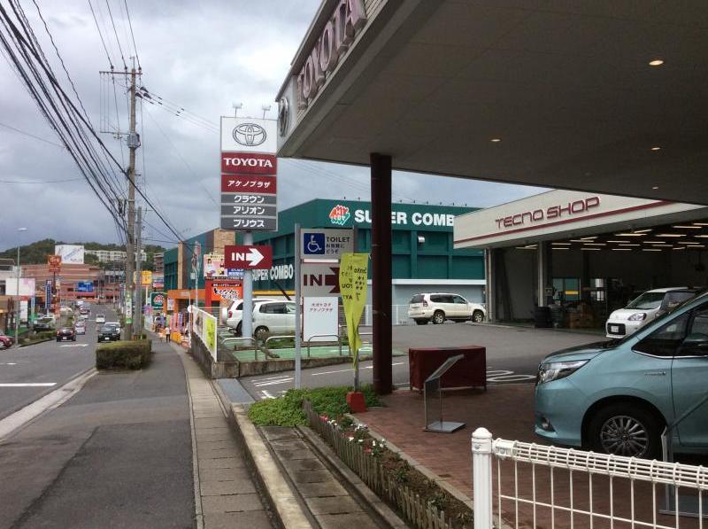 マーケットピア 大分トヨタ自動車アケノプラザ 大分市猪野