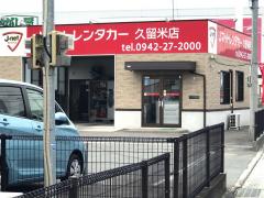 レンタマップ 九州 沖縄のｊネットレンタカー一覧 ホームメイト