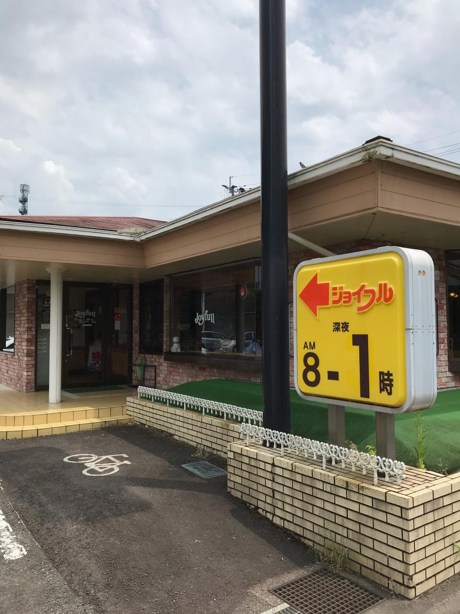 ビッグカンパニー 株式会社サニックス 川内営業所 薩摩川内市 周辺施設 口コミ 写真 動画