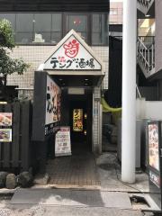 ユキサキナビ 御徒町駅 台東区 の周辺施設写真一覧 1ページ