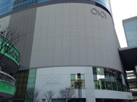 マーケットピア 有楽町マルイ 千代田区有楽町