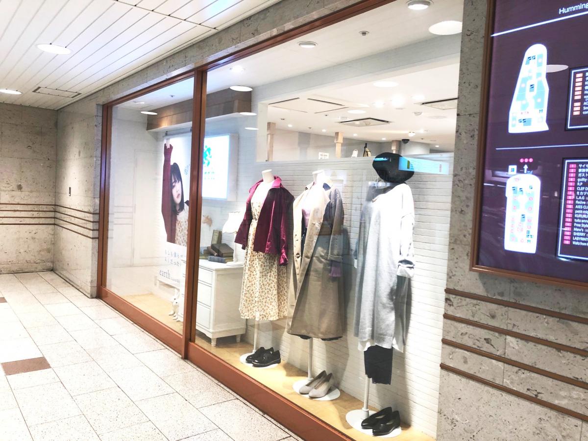 マーケットピア ｅａｒｔｈ ｍｕｓｉｃ ｅｃｏｌｏｇｙ ミング 阪急高槻