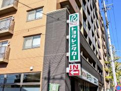 レンタマップ】トヨタレンタリース京都京都駅新幹線口店