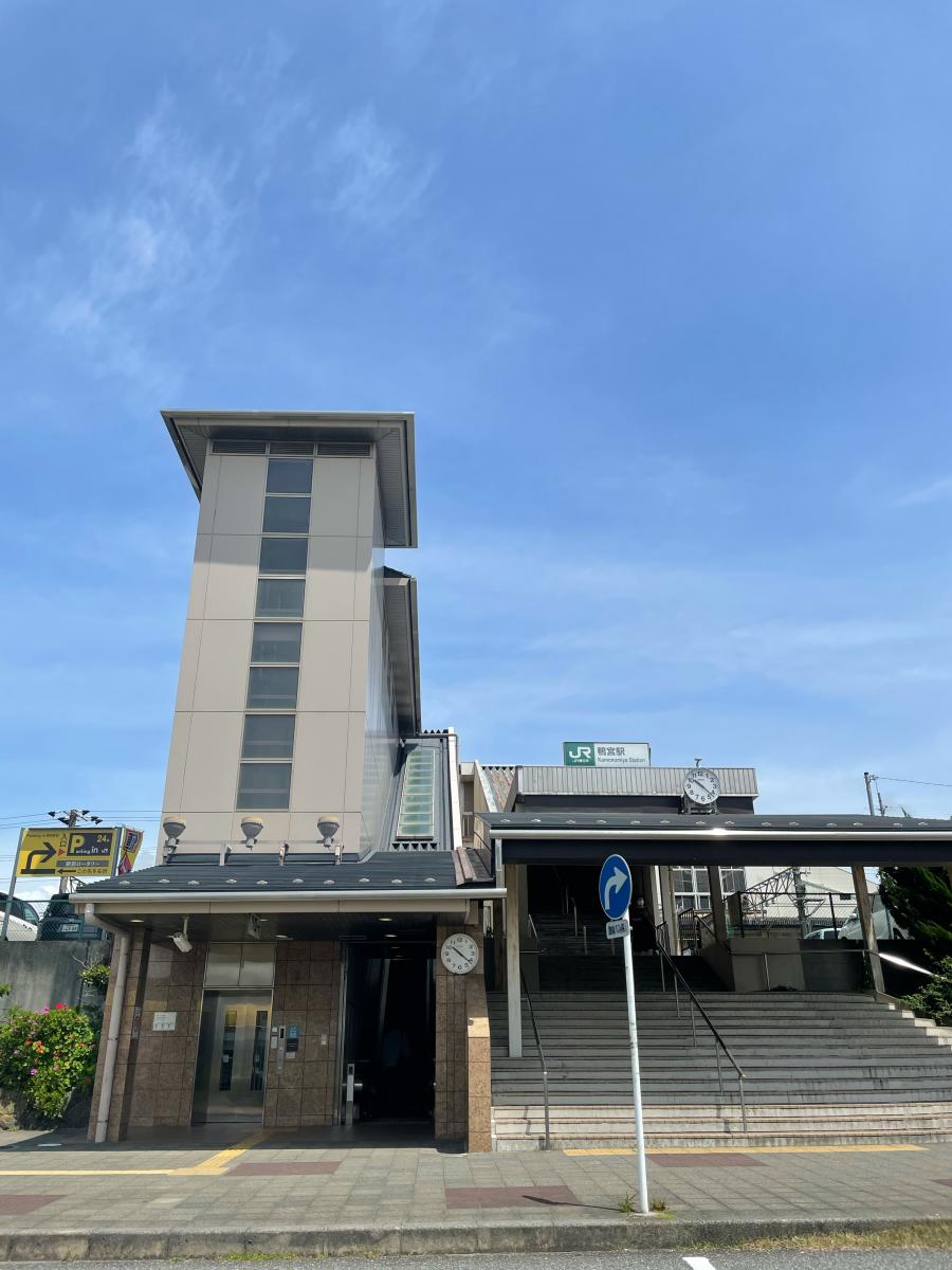 ユキサキナビ 鴨宮駅のコメント一覧