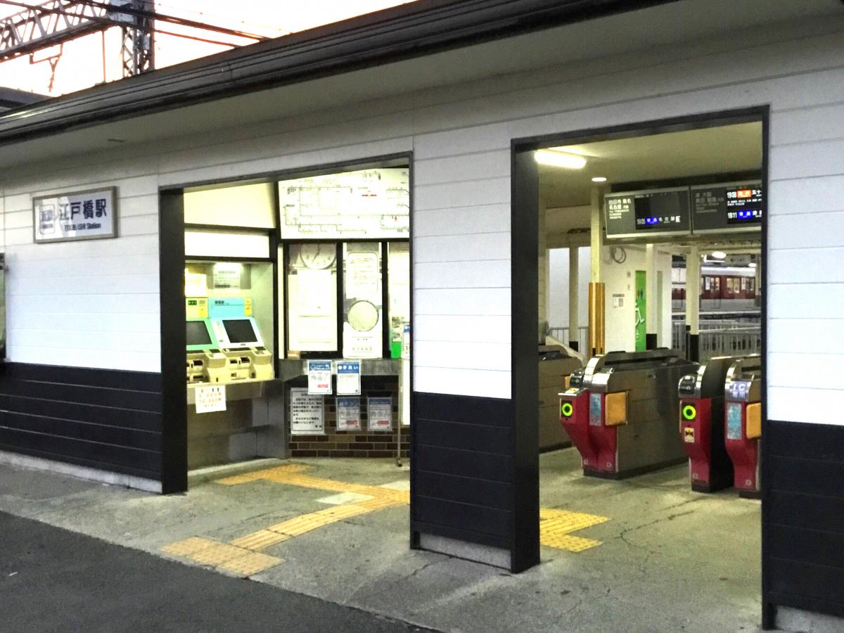 ユキサキナビ 近鉄名古屋線江戸橋駅 津市上浜町