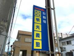 スタディピア 城陽市の学校 塾 幼稚園 専門学校 自動車学校一覧