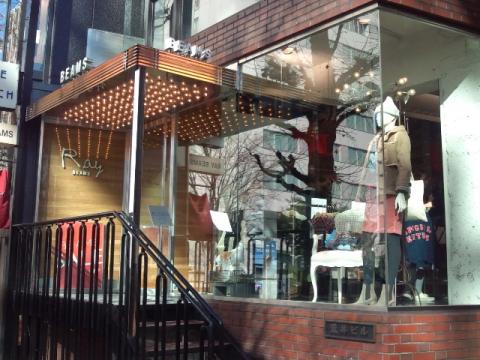 マーケットピア ｒａｙ ｂｅａｍｓ 原宿 渋谷区神宮前