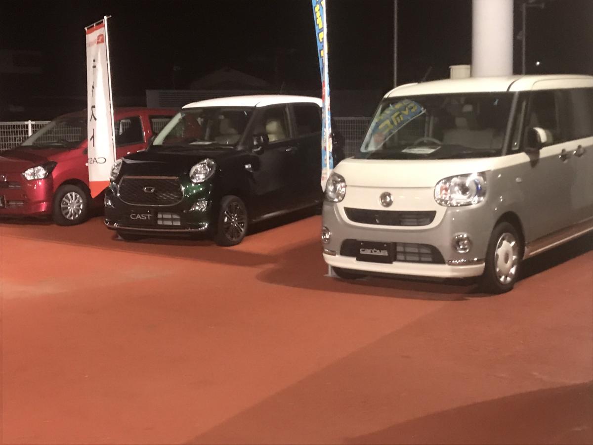 マーケットピア 佐賀ダイハツ販売鳥栖店 鳥栖市村田町