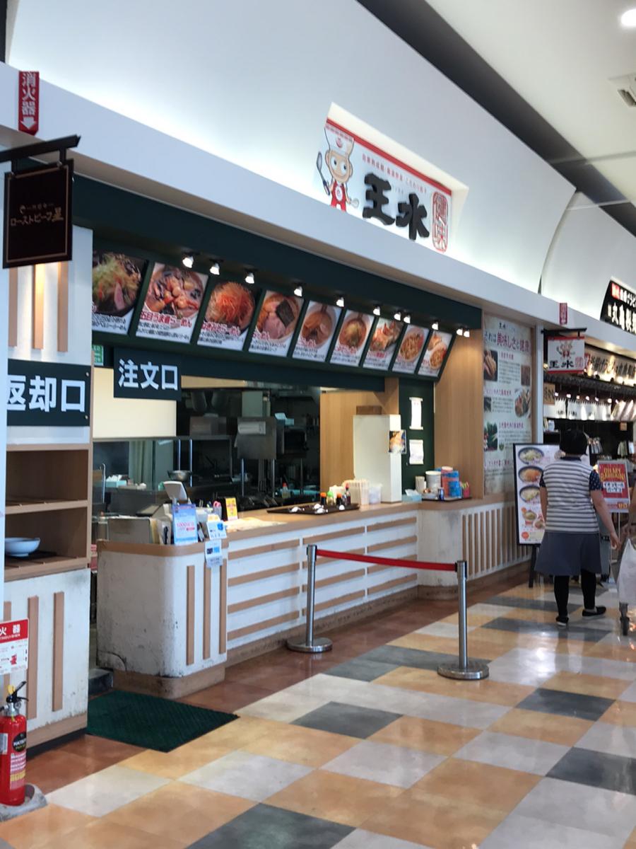 スタディピア 蛇田中学校 石巻市 周辺施設 口コミ 写真 動画