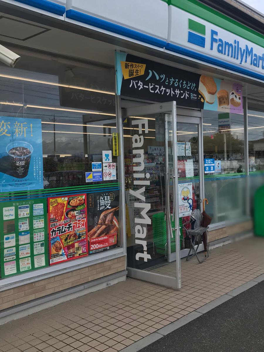 ユキサキnavi 周辺施設の口コミ 写真 動画 明星駅