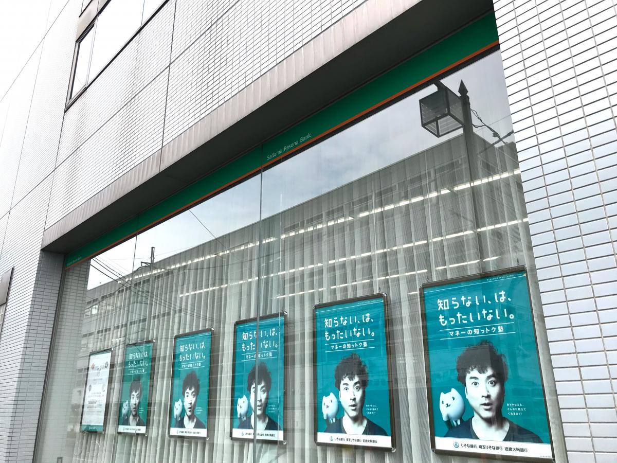 ユキサキナビ せんげん台駅 越谷市 周辺施設 口コミ 写真 動画