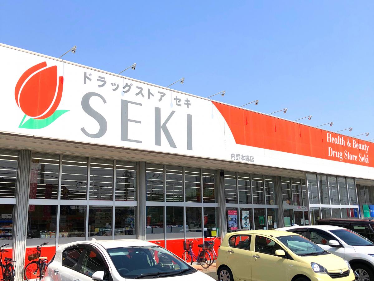 マーケットピア ミニストップ 大宮内野本郷店 さいたま市西区 周辺施設 口コミ 写真 動画