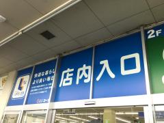 マーケットピア ハーベス天王寺店 大阪市天王寺区 の周辺施設写真一覧 6ページ